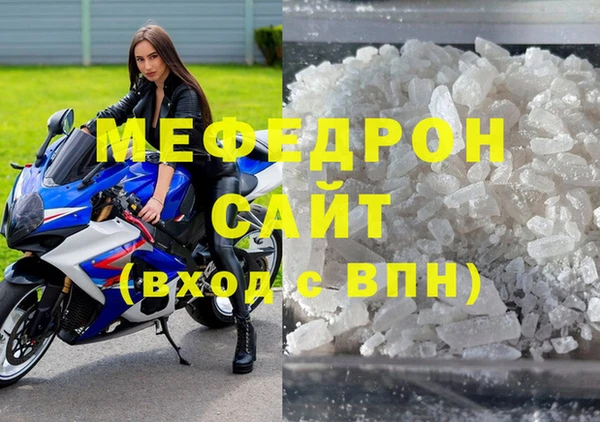 метамфетамин Горняк