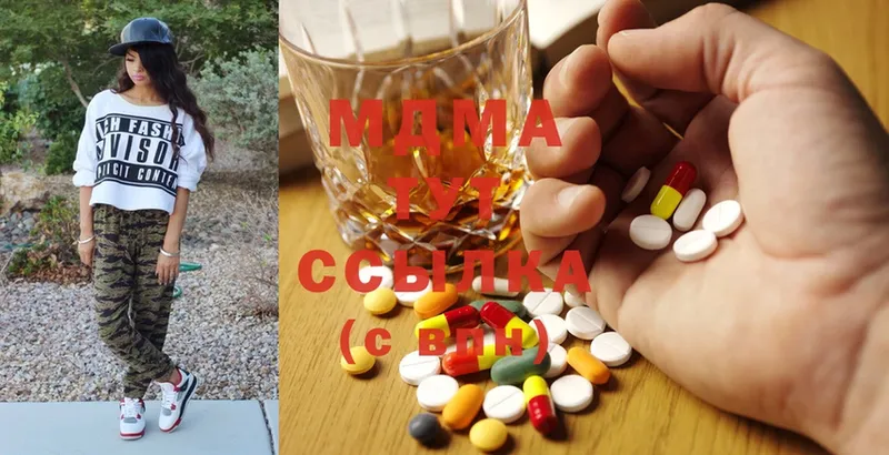 MDMA crystal  гидра tor  Вилючинск 